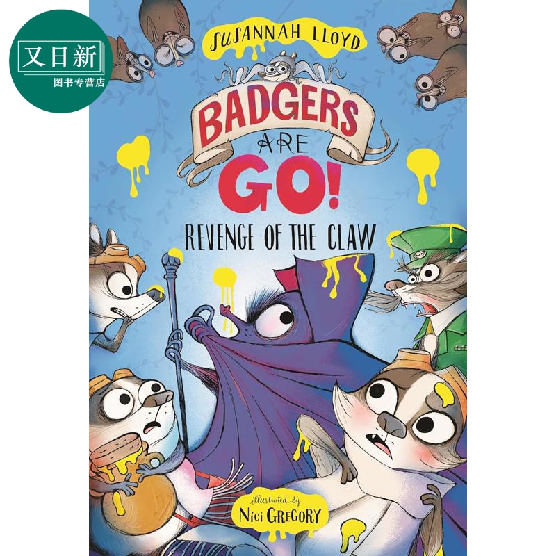 獾出没，注意！2Badgers