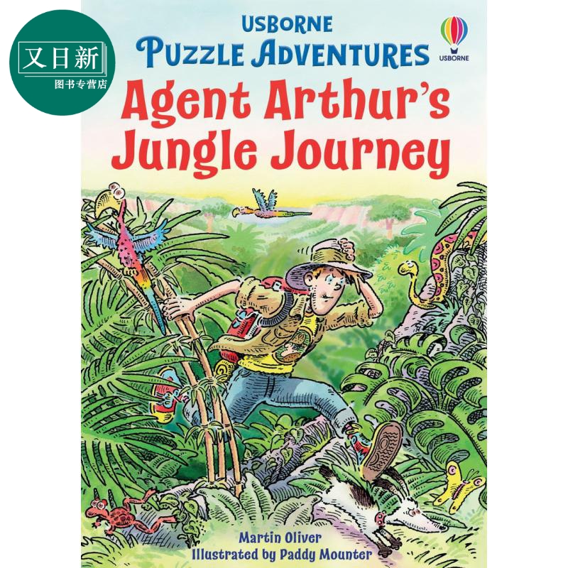 解谜冒险书丛林之旅英文原版