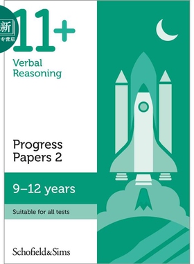 英国S&S教辅 KS2 11+ Verbal Reasoning Progress Papers 2 言语推理进步试卷2 有答案 9-12岁英文原版GL CEM考试 又日新