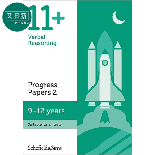 英国S&S教辅 KS2 11+ Verbal Reasoning Progress Papers 2 言语推理进步试卷2 有答案 9-12岁英文原版GL CEM考试 又日新