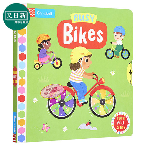 预售BusyBooks系列Bus