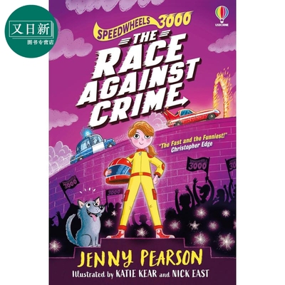 极速飞轮3000：与犯罪赛跑