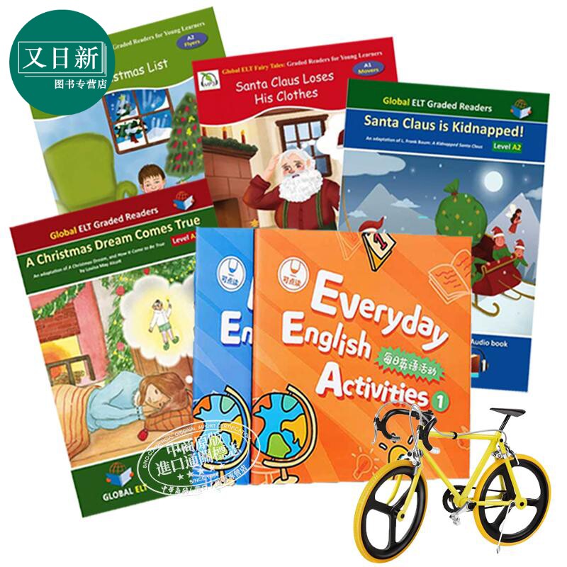 中商量贩 K书要趁早劝学包 圣诞分级阅读动手学习大礼包 图书6册+自行车模型1套 圣诞节主题英语读物 DIY组装单车