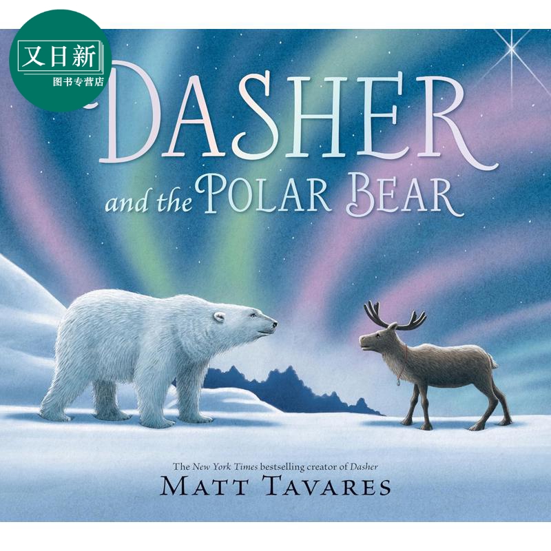 驯鹿与北极熊英文原版精装绘本