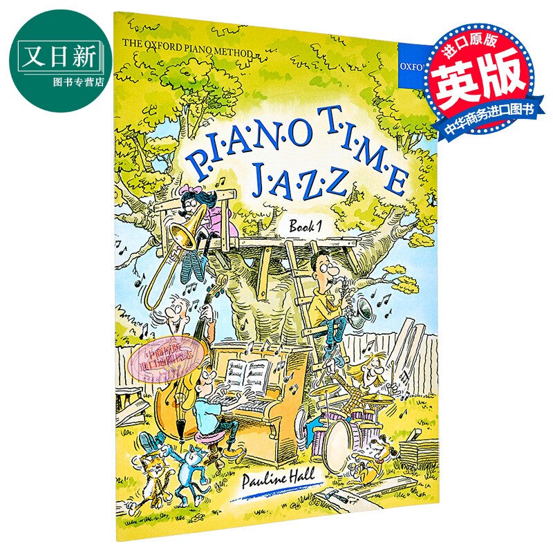 牛津 英国皇家音乐 英皇考级 ABRSM考级 Piano Time系列钢琴教材爵士独奏Jazz第1册