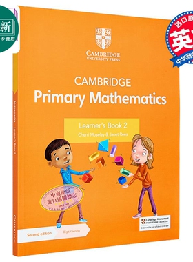 NEW Cambridge Primary Mathematics Learner's Book 2 新剑桥小学数学学生书二年级 英文原版进口教材 又日新