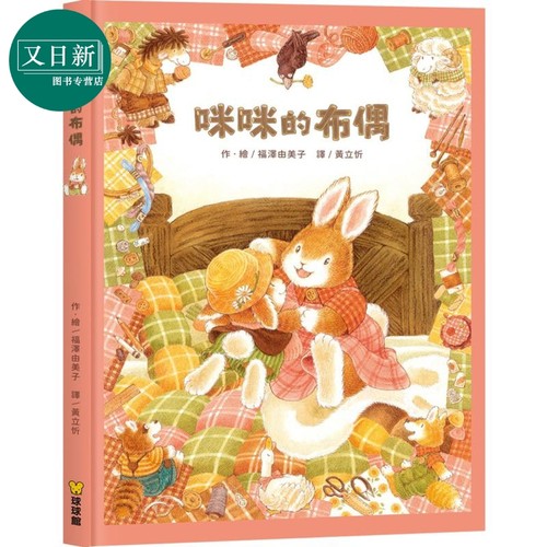 12月上旬到货