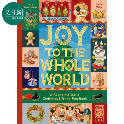 苗桑：欢乐大世界英文原版