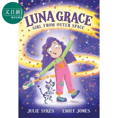 来自外太空的女孩原版童书
