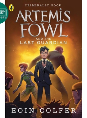 阿特米斯奇幻历险8 英文原版 Artemis Fowl and the Last Guardian 又日新