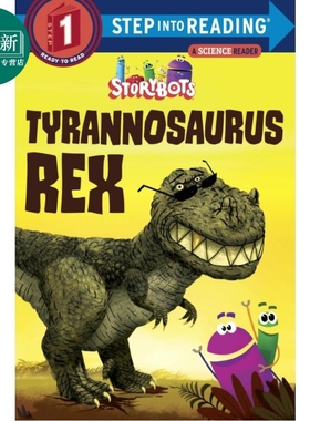 Step into Reading Step 1 Tyrannosaurus Rex 兰登阅读进阶1雷克斯霸王龙 英文原版 儿童绘本 分级阅读 Storybots 又日新
