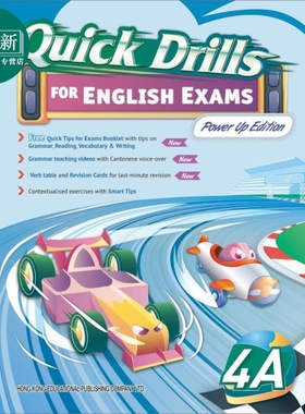 Quick Drills for English Exams 4A 英语考试快速练习 四年级上册 又日新