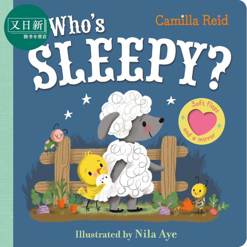 卡米拉·里德：谁是小羊羔