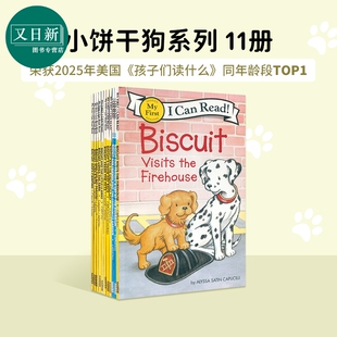 预售 我可以读 饼干狗系列11册 I Can Read Biscuit 英文原版 亲子英语读物 分级阅读 110L~250L 送音频 具体询客服 又日新