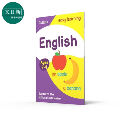预售 Collins Easy Learning English Age 7-9 柯林斯易学儿童 英语 7-9岁 英文原版 小学英语练习册 又日新