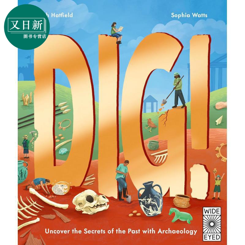 挖掘通过考古揭开过去的秘密