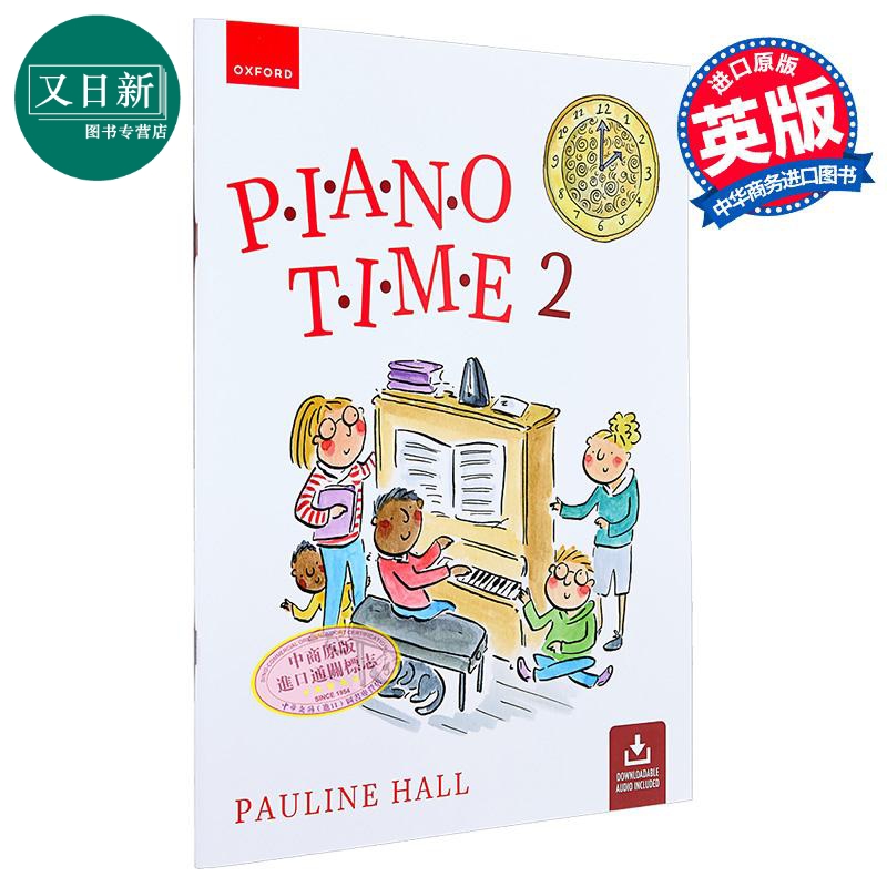 OUP牛津儿童钢琴音乐启蒙教材