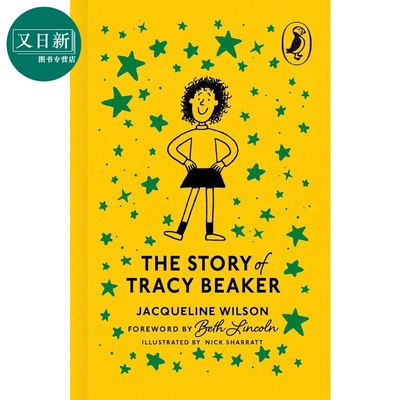 企鹅小书布面彩边特蕾西比克