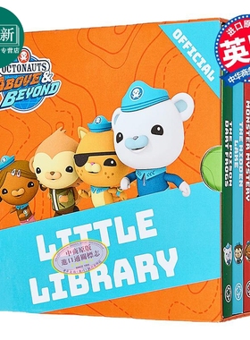 海底小纵队 超越极限 4册 Octonauts Above & Beyond Little Library 英文原版 儿童绘本 图画故事书 进口童书 又日新