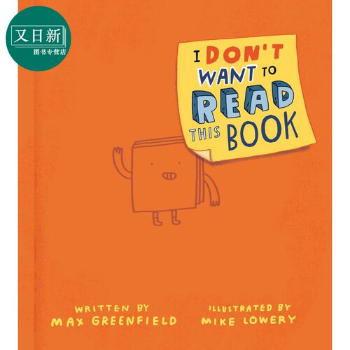 Mike Lowery I Don't Want to Read This Book我不要读这书 英文原版 进口图书 儿童绘本 故事图画书 又日新