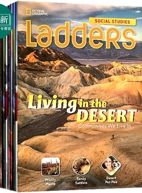 美国国家地理阶梯阅读人文地理系列套装9册 National Geographic Ladders 初高中英语分级阅读 蓝思值830L-960L 又日新