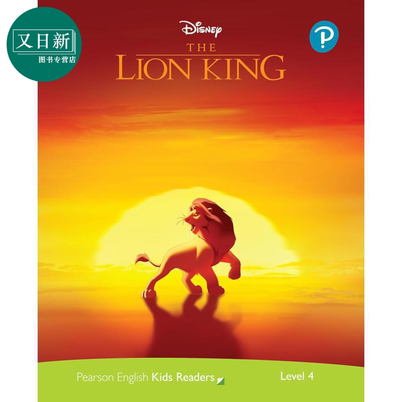 英文原版 级别4 迪士尼儿童读物 狮子王含音频Level 4 Disney Kids Readers The Lion King Pack Pearson English 又日新