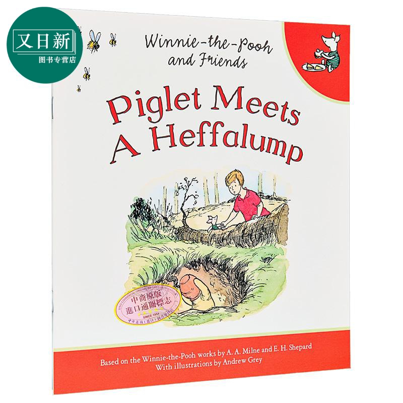 小熊维尼：小猪遇见长鼻怪