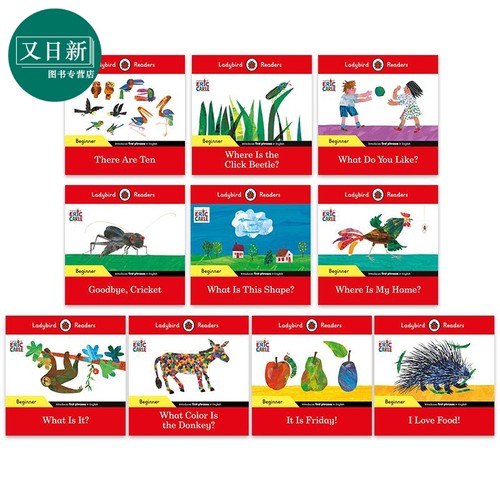 Ladybird Readers Beginner Level Eric Carle 英文原版小飘虫阅读分级指导 初级 艾瑞卡尔系列10册 ELT分级读物 又日新
