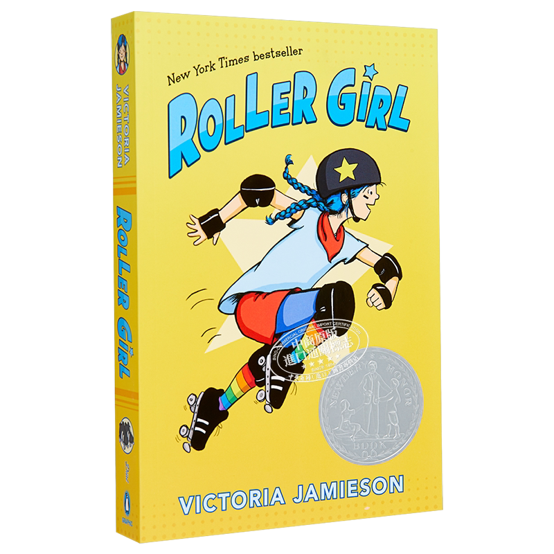 纽伯瑞获奖作品 轮滑女孩 Roller Girl Victoria Jamieson 图像小说儿童文学 桥梁漫画故事书 英文原版小初文学 又日新