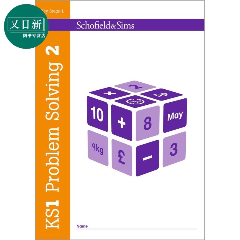 KS1 Problem Solving 2 英国Schofield小学教辅 KS1数学应用题解题书2 英文原版 幼小数学学习教辅 进口图书 又日新