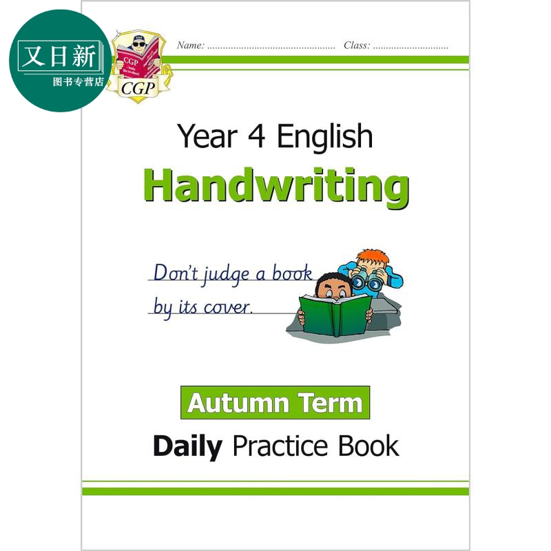 英国原版CGP教辅KS2手写日常练习