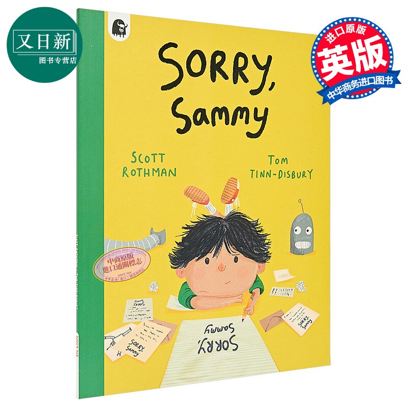 对不起,萨米Sorry,Sammy