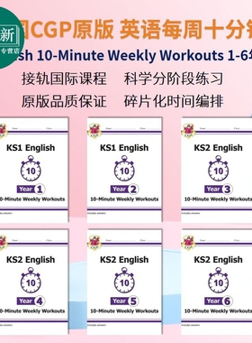 英国CGP原版 English 10-Minute Weekly Workouts KS1 KS2 Year 1-6 年级英语每周10分钟练习册 英文原版 又日新