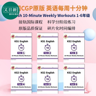 英国CGP原版 English 10-Minute Weekly Workouts KS1 KS2 Year 1-6 年级英语每周10分钟练习册 英文原版 又日新