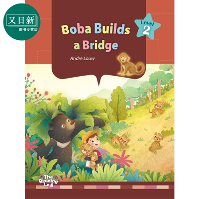 敦煌书局少儿英语教辅童书 科普阅读实验室：拯救石虎 The Reading Lab 2: Boba Builds a Bridge (with CWS) 又日新