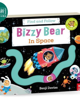 小熊很忙滑块轨道书 太空 Bizzy Bear Find and Follow In Space 英文原版 亲子纸板书 进口低幼童书 2-5岁 又日新