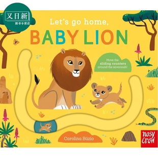 滑块轨道书 回家吧 狮子宝宝 Let's Go Home Baby Lion 英文原版 幼儿纸板书绘本 趣味十足的互动式滑块书 进口 又日新