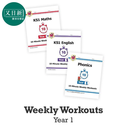 英国CGP原版 Maths English 10-Minute Weekly Workouts 小学1年级数学 英语 自然拼读学练套装3册 KS1 含答案