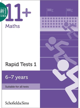 英国S&S教辅 11+ Maths Rapid Tests 1 数学快速测试1 有答案 6-7岁 英文原版进口图书CEM GL考试适用 又日新