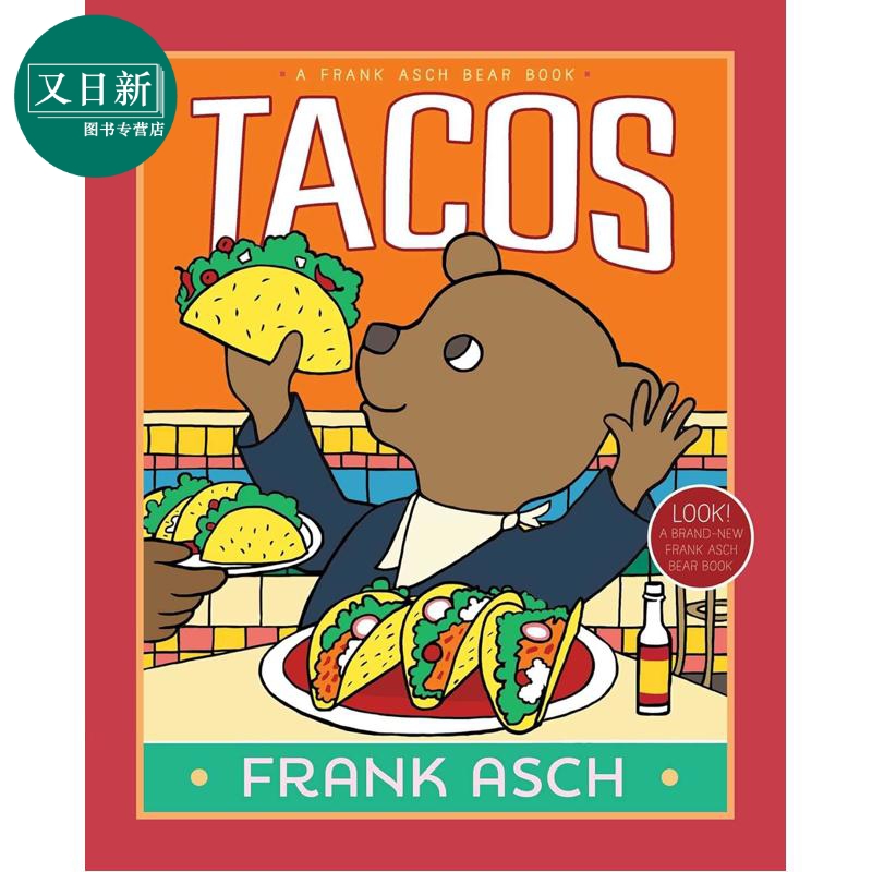 月亮小熊：玉米饼FrankAsch