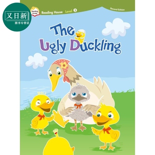 The 3：丑小鸭 House Book 又日新 阅读大本营第二版 Edition 音乐戏剧读本单书Reading Duckling Ugly Only