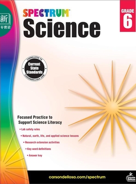 Carson Dellosa Spectrum Science Grade 6 光谱练习册 科学系列 6年级 11-12岁 小学六年级 美国CarsonDellosa 又日新