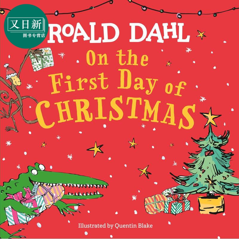罗尔德达尔：圣诞第一天