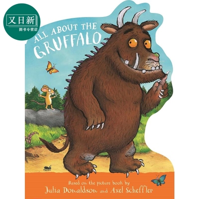 朱莉娅唐纳森：异形书：咕噜牛