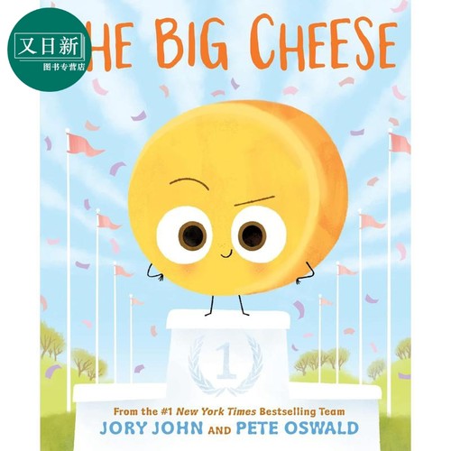 Jory John The Big Cheese 食物家族 大芝士 Pete Oswald 英文原版进口图书 Food Group系列儿童绘本 故事图画书 又日新