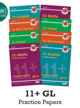 英国CGP原版 11+ GL Complete Practice Paper 小学逻辑推理英语数学练习测试卷套装8册 含答案 私立中学入学考试