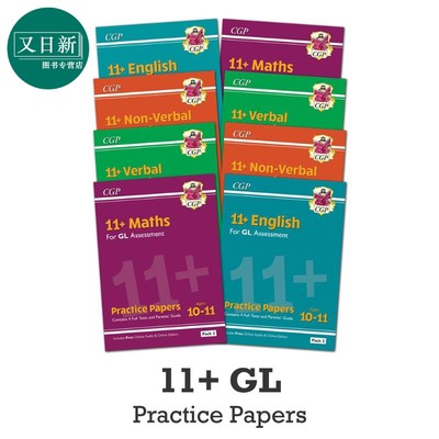 预售 英国CGP原版 11+ GL Complete Practice Paper 小学逻辑推理英语数学练习测试卷套装8册 含答案 私立中学入学考试