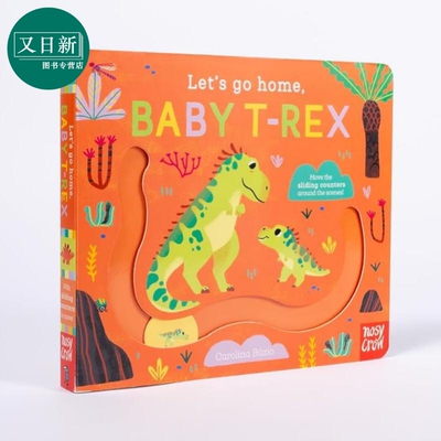 滑块轨道书 回家吧 恐龙宝宝 Lets Go Home Baby T-Rex 英文原版 儿童纸板绘本 幼儿纸板书图画书 进口低幼童书 又日新