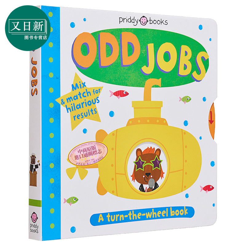 转动方向盘 职业配对 低幼儿童绘本 工作知识启蒙图画书 纸板书 英文