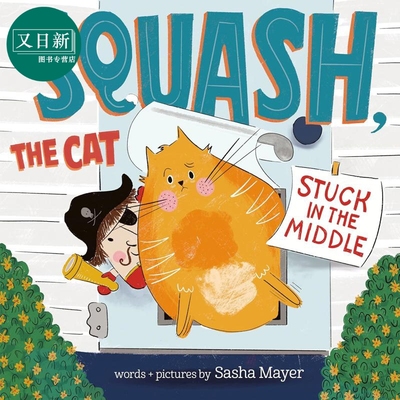 猫咪斯夸什SquashTheCat